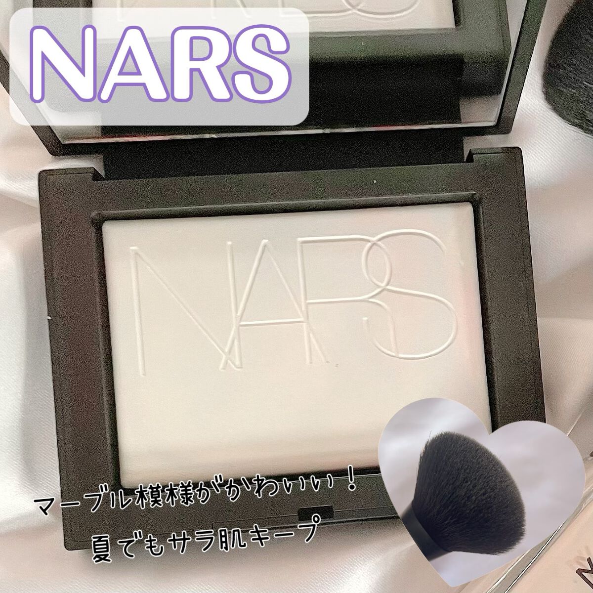 ライトリフレクティングセッティングパウダー プレスト N/NARS/プレストパウダーを使ったクチコミ(1枚目)