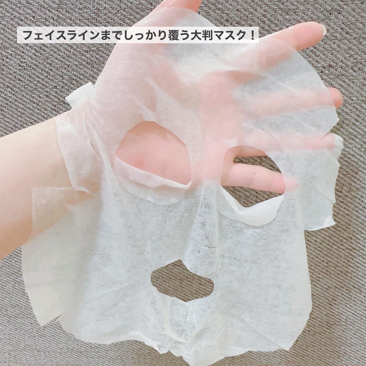 ポッシュコッシュAGマスク/POSH KOSH/シートマスク・パックを使ったクチコミ（2枚目）