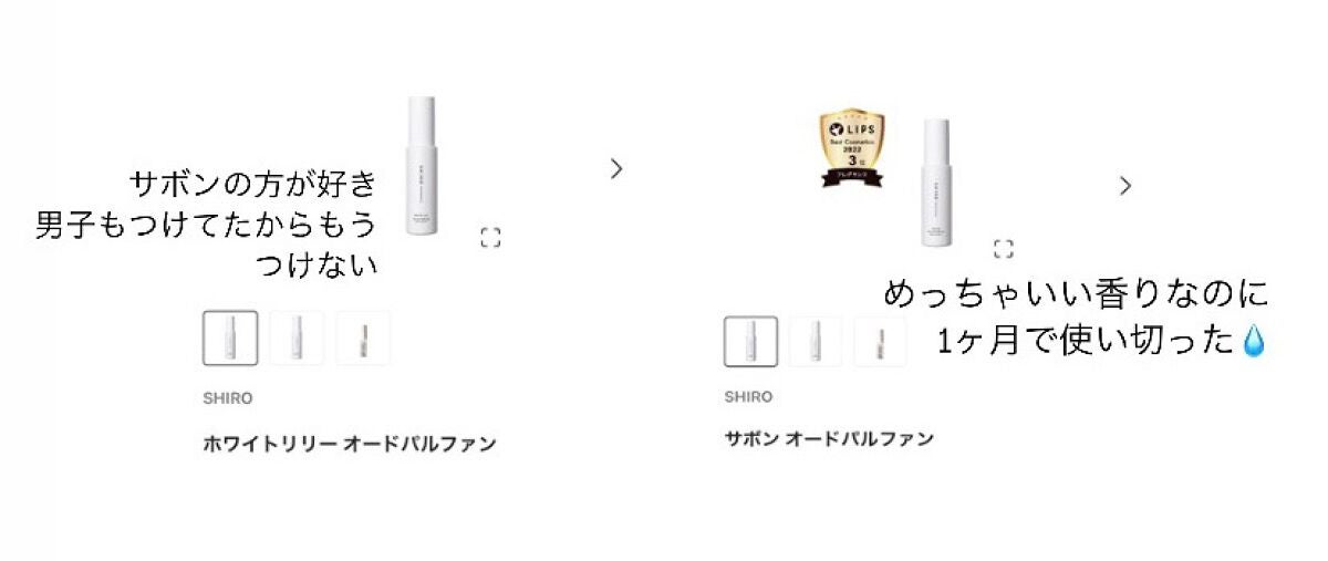 ボディミスト ピュアシャンプーの香り【パッケージリニューアル】/フィアンセ/香水(レディース)を使ったクチコミ(4枚目)