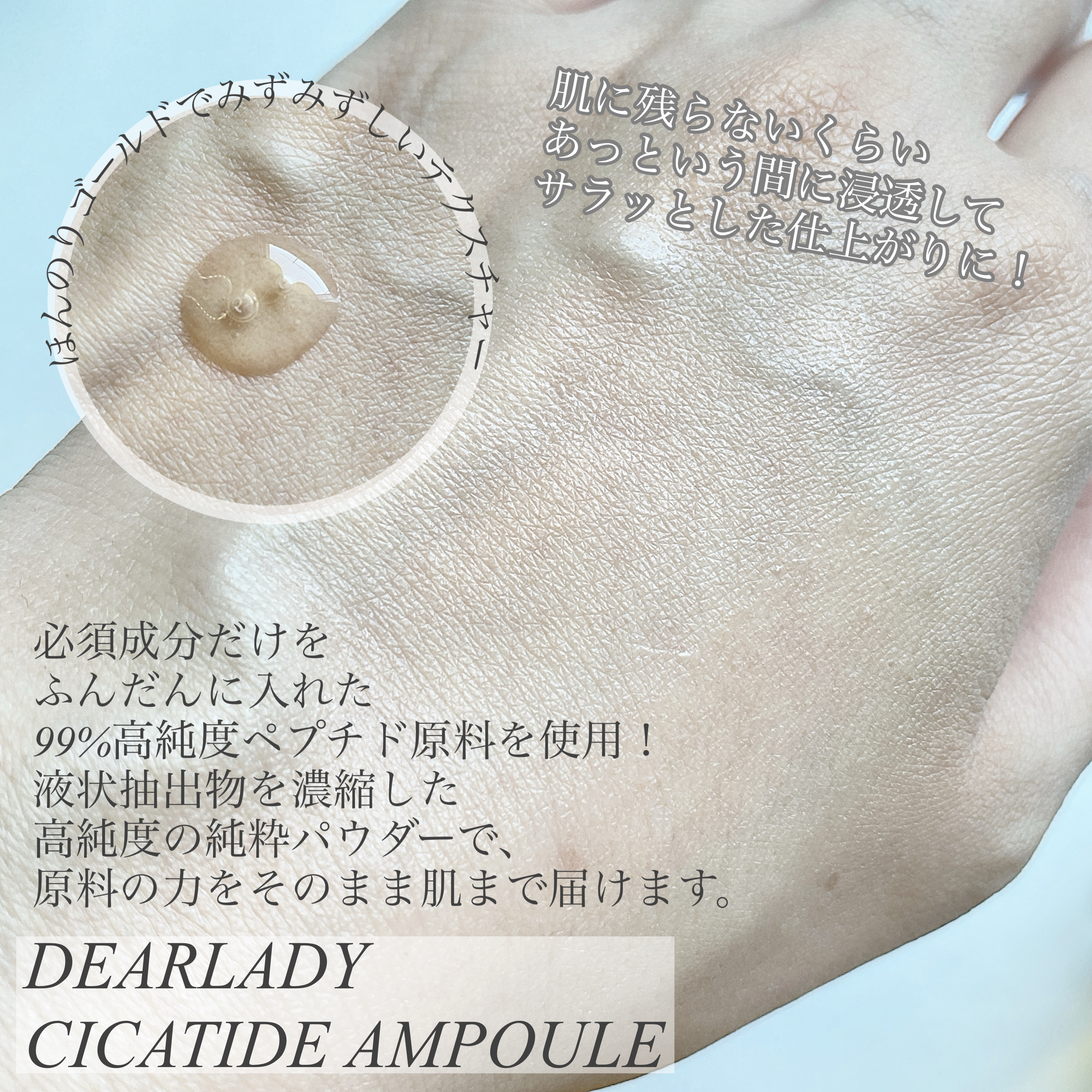 ディアレディシカタイドアンプル/Dermamular/美容液を使ったクチコミ（2枚目）