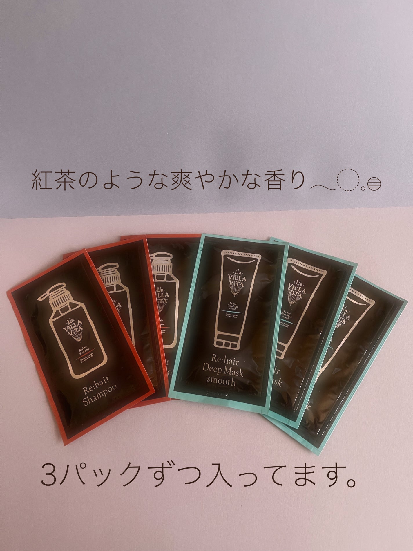 スリーデイズ スムース/La ViLLA ViTA/市販シャンプーを使ったクチコミ(2枚目)