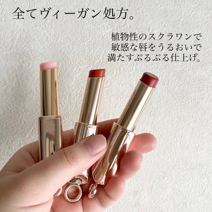 オーセンティック リップ バーム/athé/口紅を使ったクチコミ(3枚目)