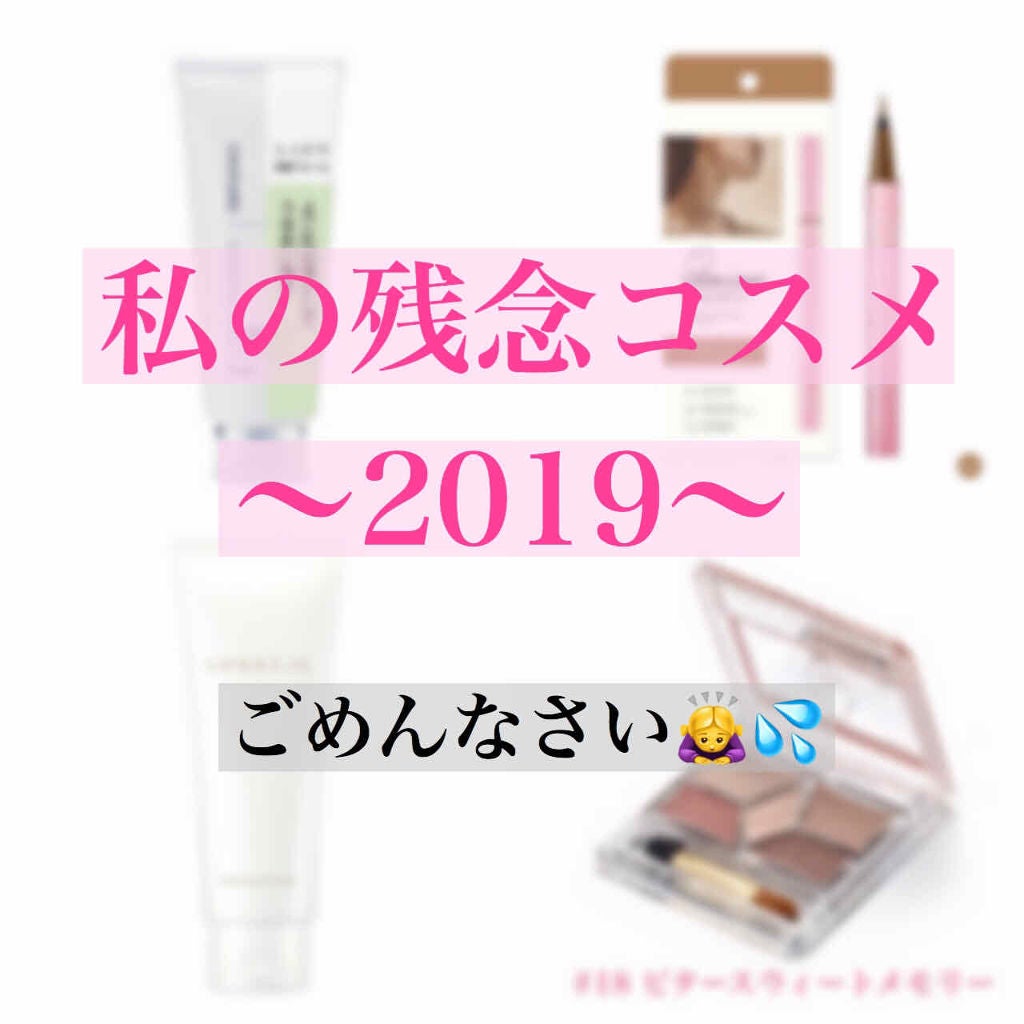 【旧品】パーフェクトスタイリストアイズ/キャンメイク/アイシャドウパレットを使ったクチコミ(1枚目)