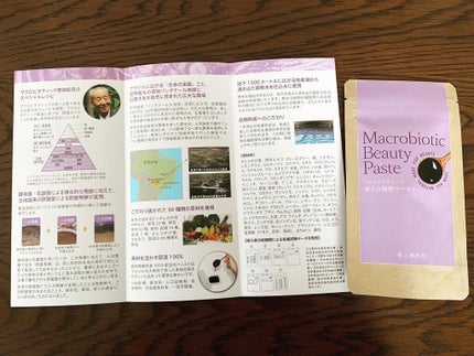 マクロビオティックビューティーペースト/美人研究所/健康サプリメントを使ったクチコミ(3枚目)