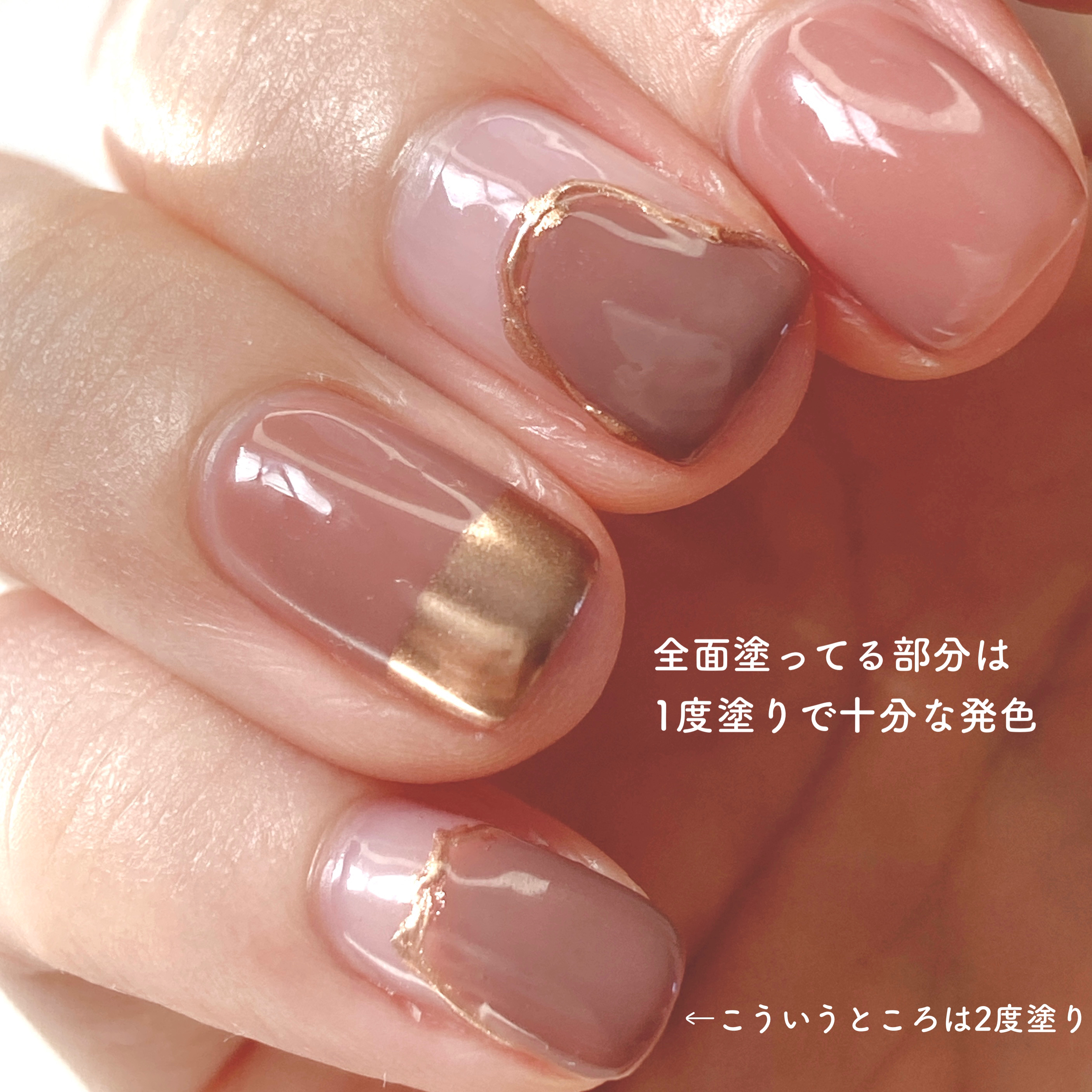 パル カラージェル ブラウン/キャンドゥ/ジェルネイルを使ったクチコミ（3枚目）