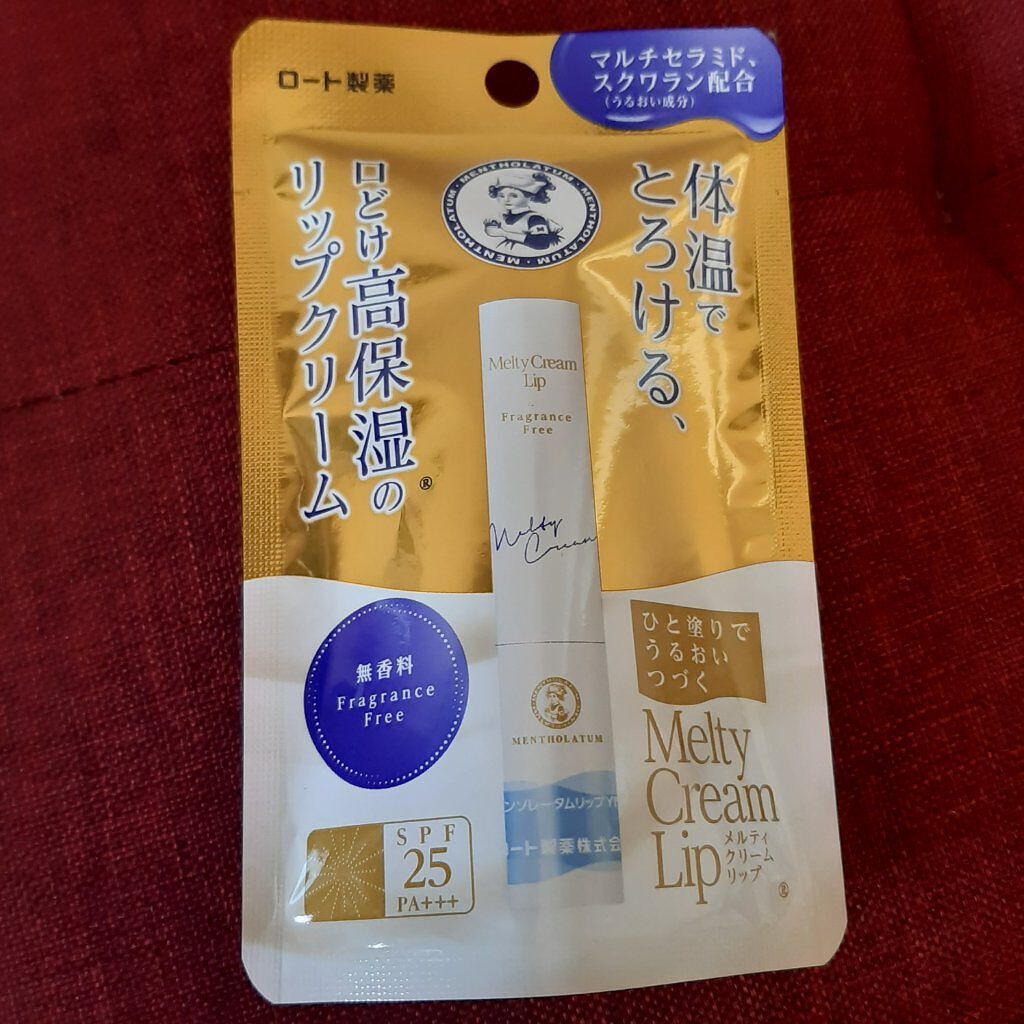 メルティクリームリップ/メンソレータム/リップクリームを使ったクチコミ（1枚目）
