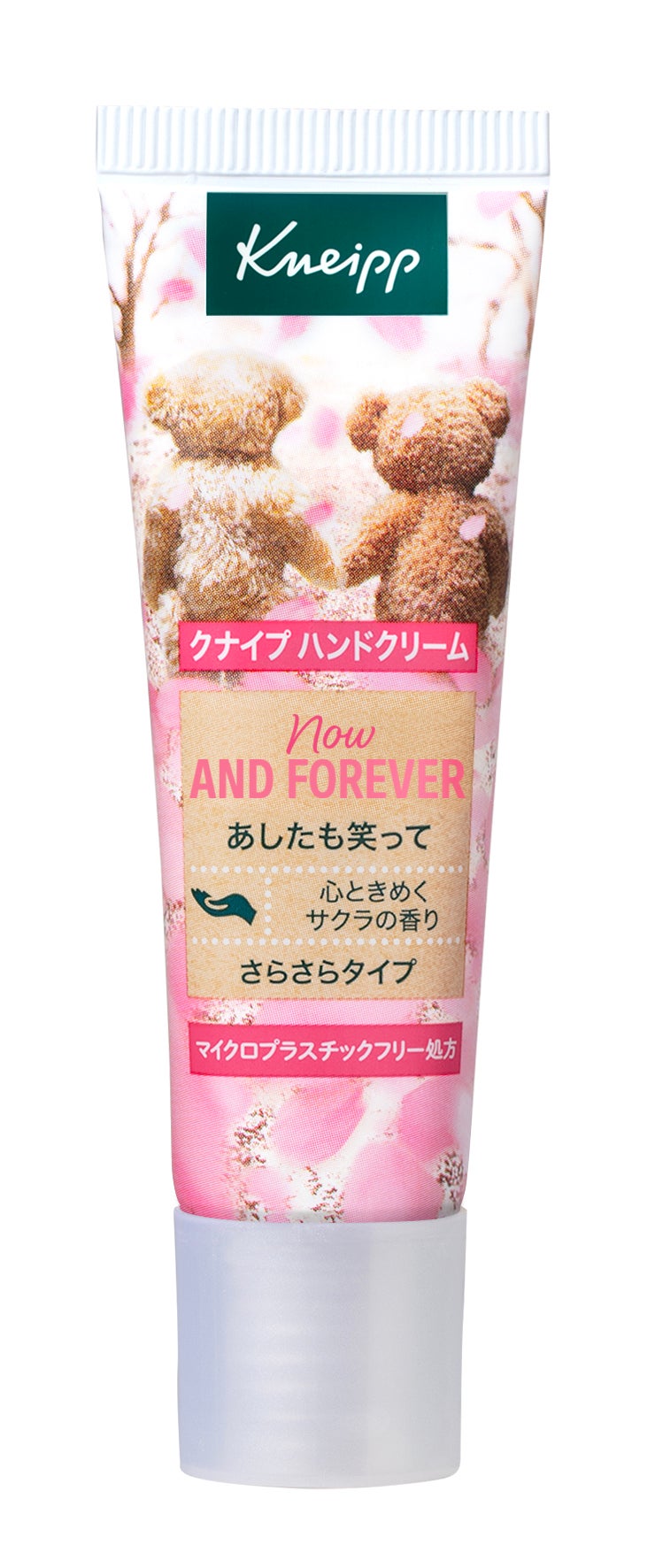 クナイプ ハンドクリーム サクラの香り 20ml