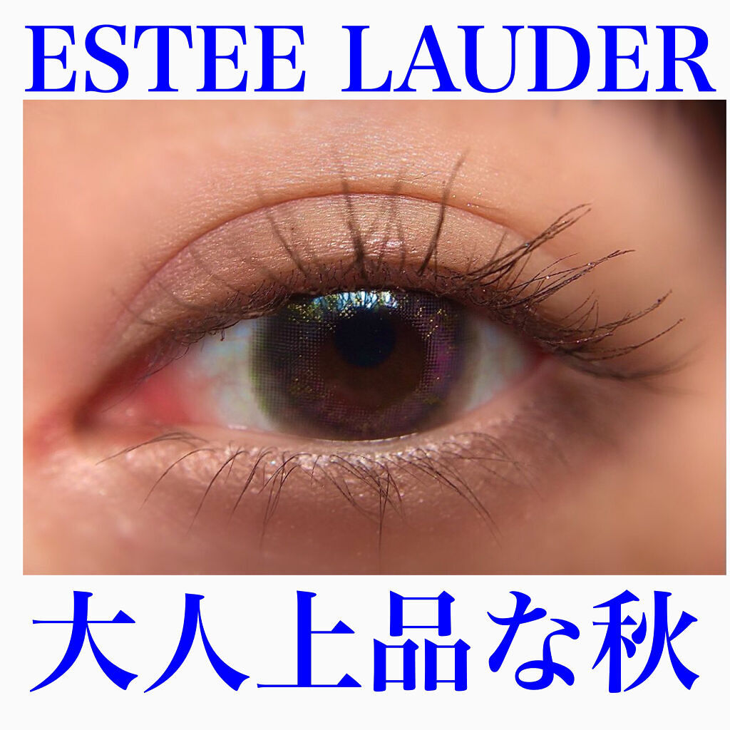 Makeup collection 2017/ESTEE LAUDER/メイクアップキットを使ったクチコミ（1枚目）
