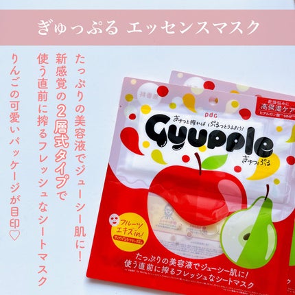 ぎゅっぷる エッセンスマスク A&L/pdc/シートマスク・パックを使ったクチコミ(2枚目)