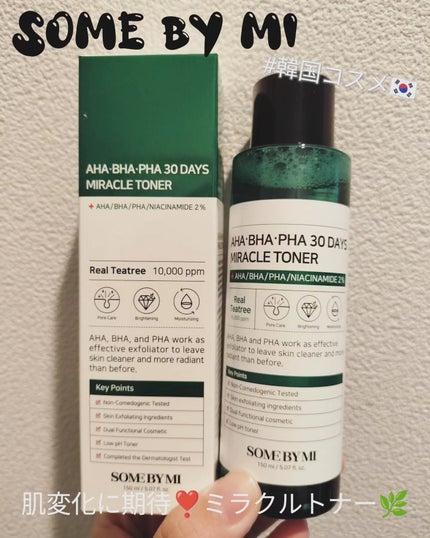 AHA·BHA·PHA 30デイズミラクルトナー/SOME BY MI/化粧水を使ったクチコミ(1枚目)