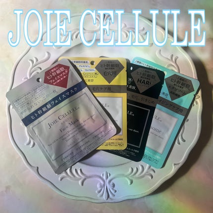 ジョワセリュール フェイスマスク/JOIE CELLULE/シートマスク・パックを使ったクチコミ(1枚目)