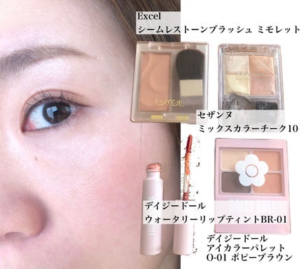 ミックスカラーチークN/CEZANNE/パウダーチークを使ったクチコミ(1枚目)