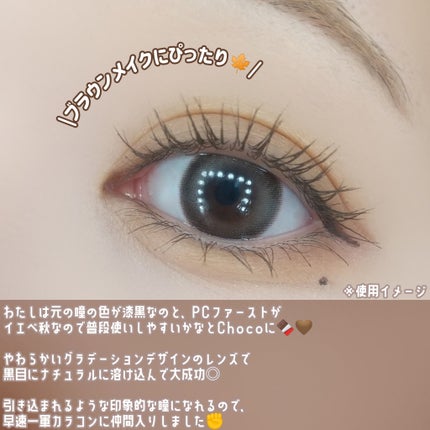 OOHA Dew e Dew 1day/OOHA/ワンデー(1DAY)カラコンを使ったクチコミ(4枚目)