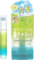 クーリスト アセダレーヌ ウォーターグリーンの香り / リベルタ