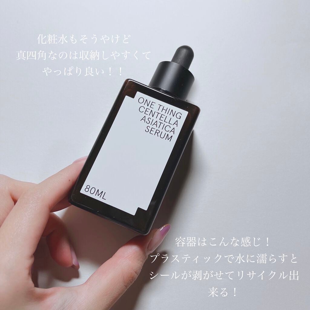 kanchan on LIPS 「 🥀こんにちは🥀 今回は[ONETHINGCENT..」(5枚目)