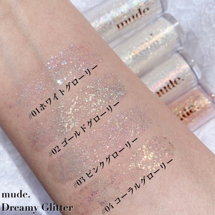 MD インスパイアロングラッシュ カーリングマスカラ/mude/マスカラを使ったクチコミ(5枚目)