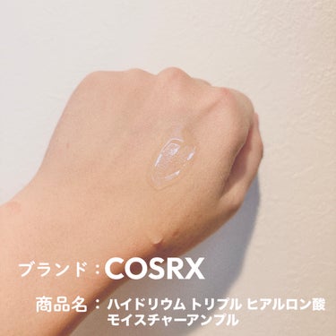 ハイドリウムトリプルヒアルロン酸モイスチャーアンプル/COSRX/美容液を使ったクチコミ（2枚目）