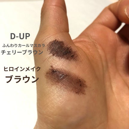 マイクロマスカラ アドバンストフィルム/ヒロインメイク/マスカラを使ったクチコミ(3枚目)