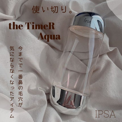 ザ・タイムR アクア/IPSA/化粧水を使ったクチコミ(1枚目)