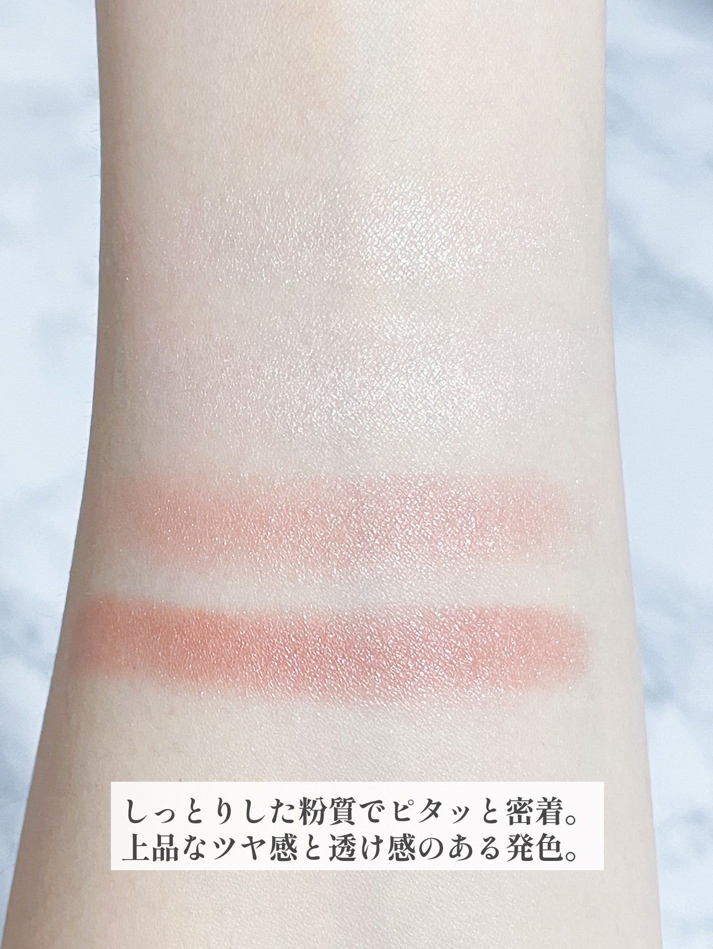 ニュアンス デューイ クリエイター/Visée/アイシャドウパレットを使ったクチコミ(4枚目)