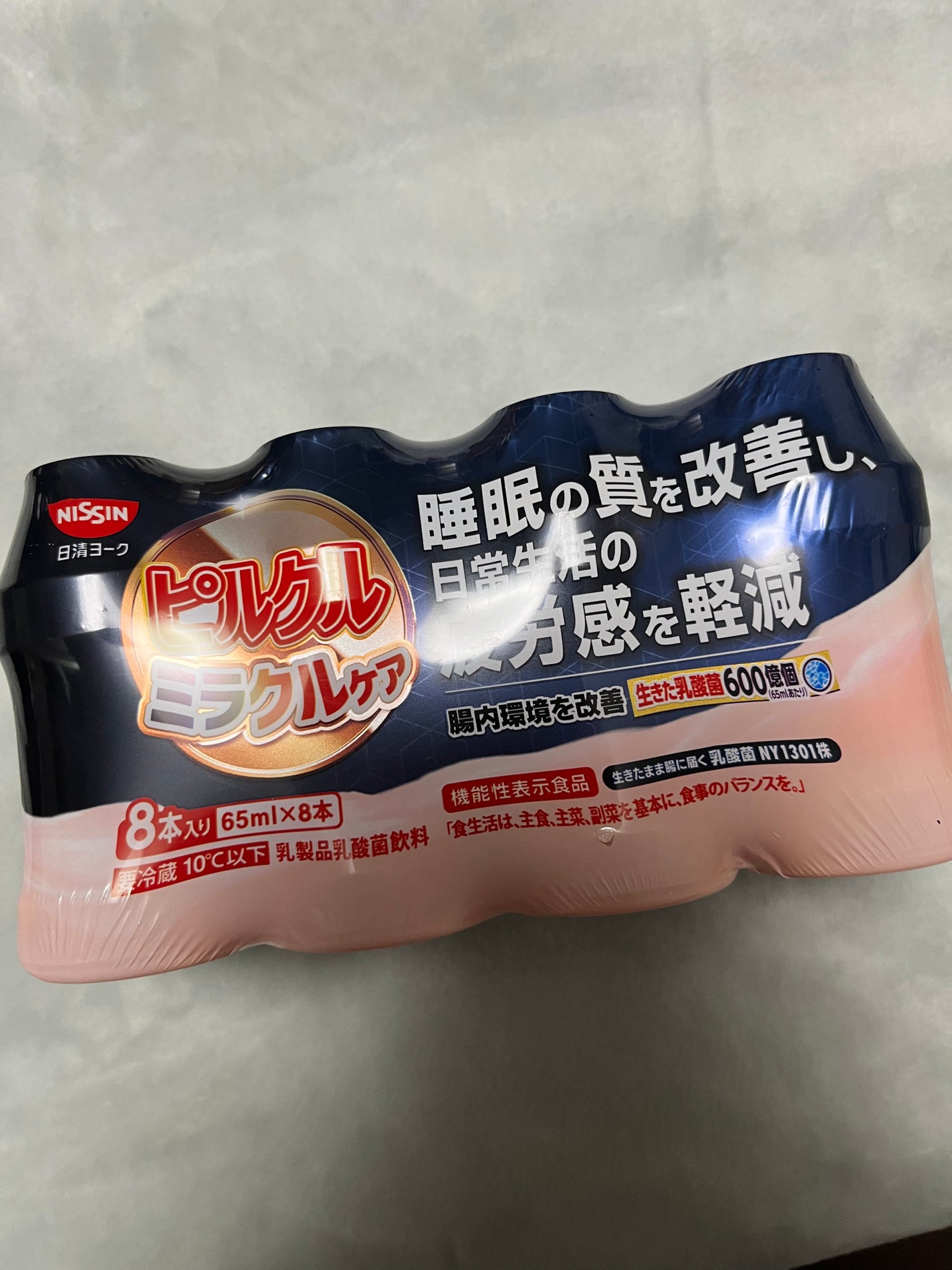 こうちゃん on LIPS 「こんばんは🌆去年から、睡眠や疲労回復的なサプリやドリンクを、取..」(3枚目)