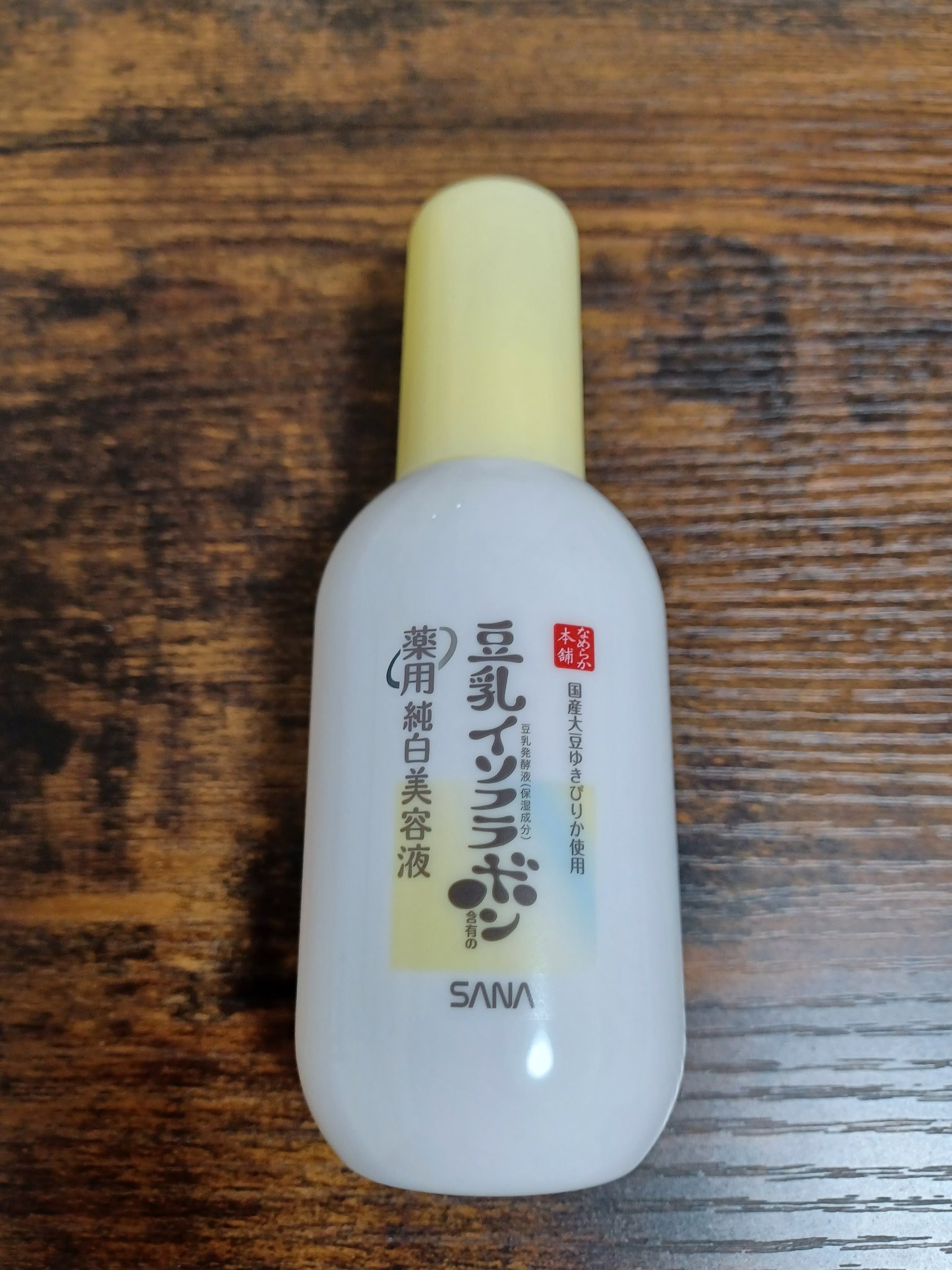 なめらか本舗の薬用純白美容液。
肌荒れ防止&毛穴ケアで透明感！

・持続型ビタミンC×肌荒れ防止成分
のW有効成分！
なめらか本舗美白ラインオリジナルの豆乳発酵液に加え、有効成分として持続型ビタミンCと、グリチルリチン酸ジカリウムを配合。肌