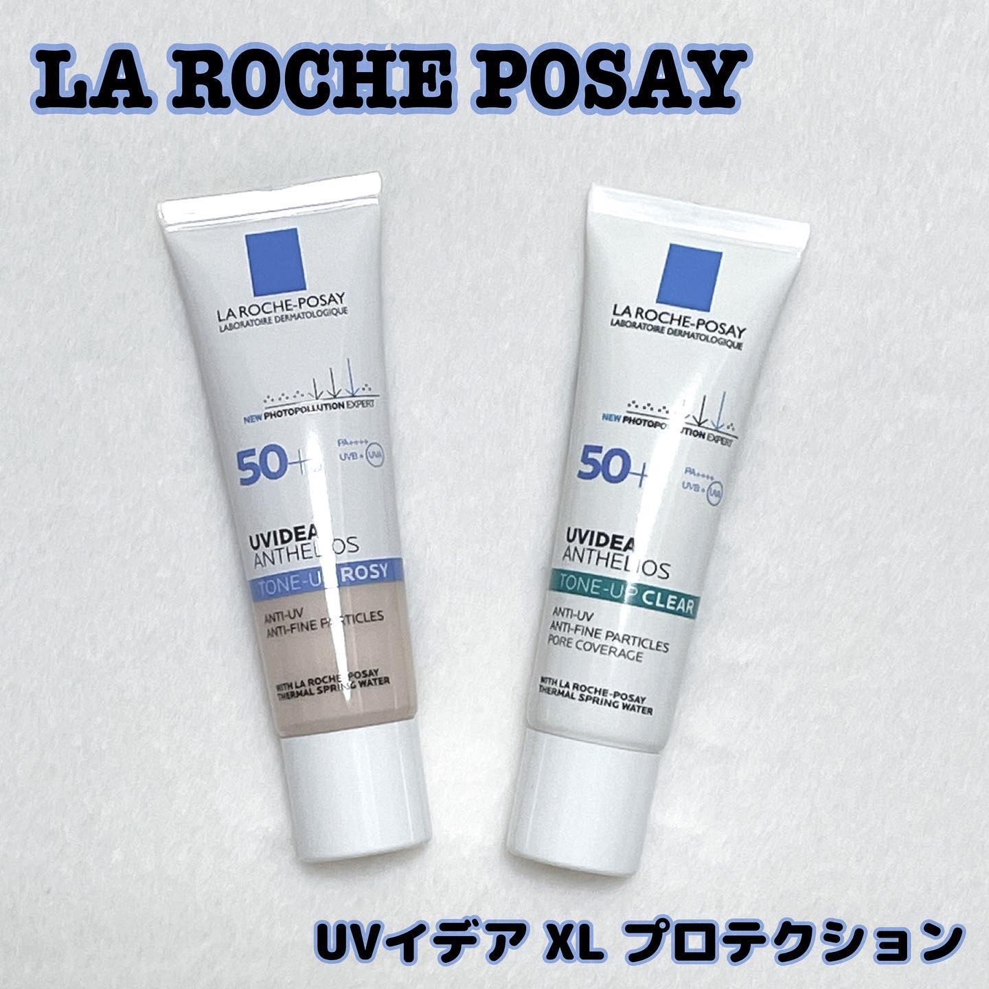 UVイデア XL プロテクショントーンアップ ローズ/ラ ロッシュ ポゼ/日焼け止めクリームを使ったクチコミ（1枚目）