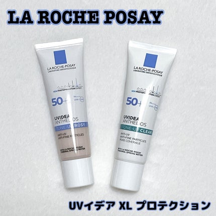 UVイデア XL プロテクショントーンアップ ローズ/ラ ロッシュ ポゼ/日焼け止めクリームを使ったクチコミ(1枚目)