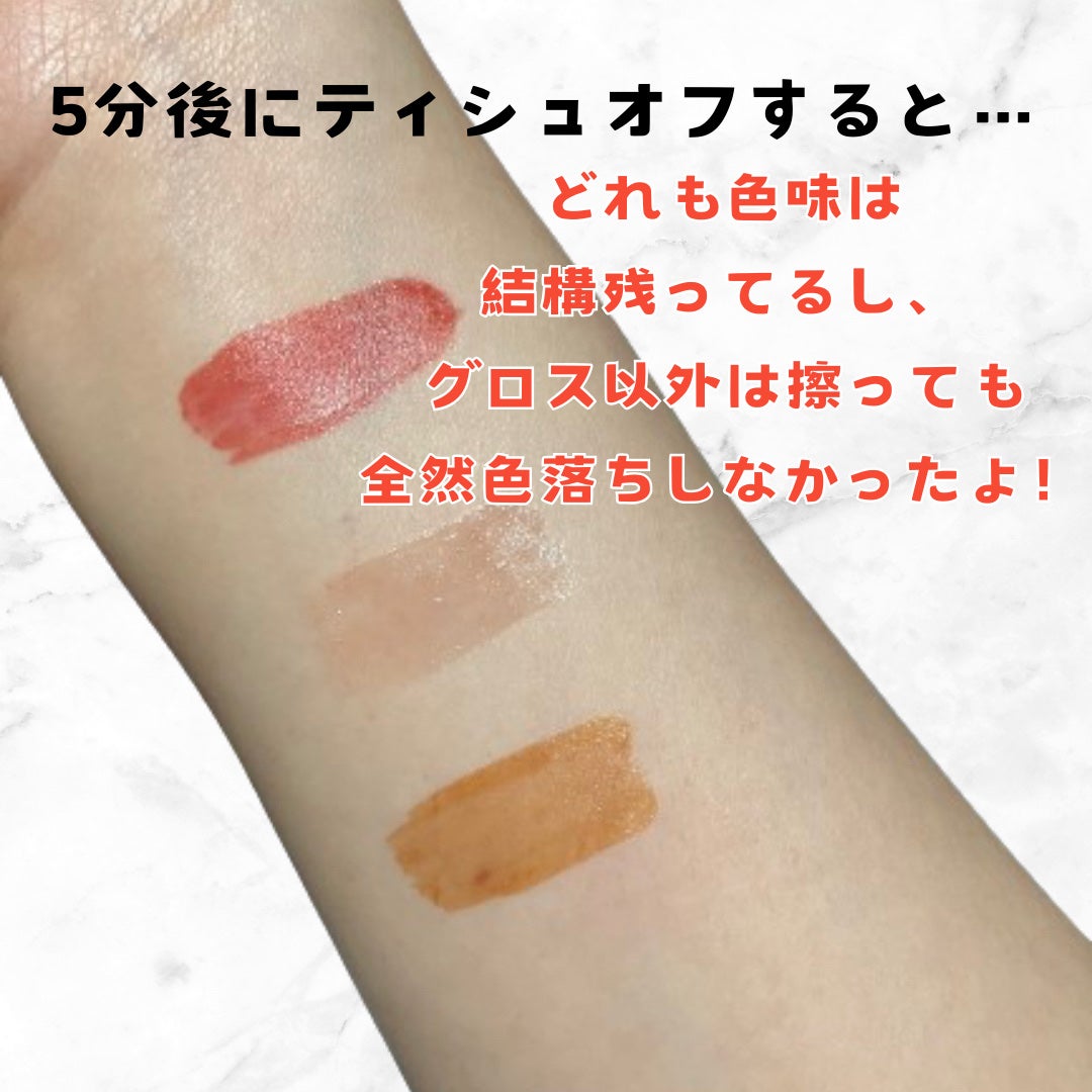 ジューシーラスティングティント/rom&nd/リップティントを使ったクチコミ(5枚目)