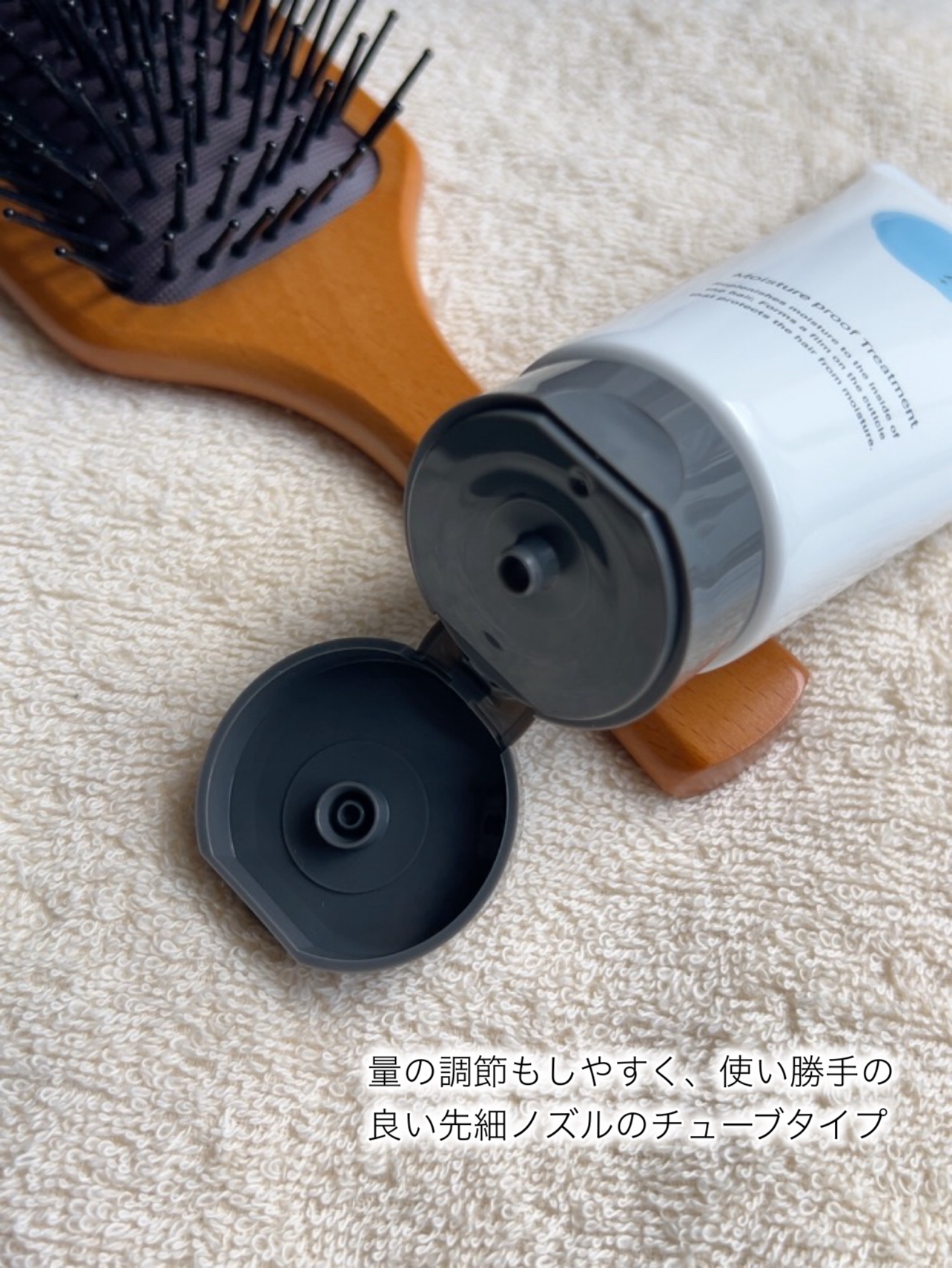 UKUWA+/ディアテック/ヘアミルクを使ったクチコミ（2枚目）