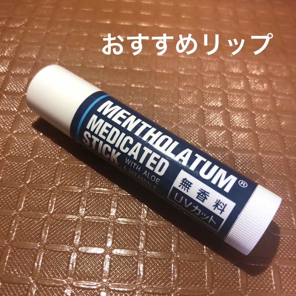 M. on LIPS 「初めまして、初投稿です!今回私が使っているリップの良さを伝えた..」(1枚目)