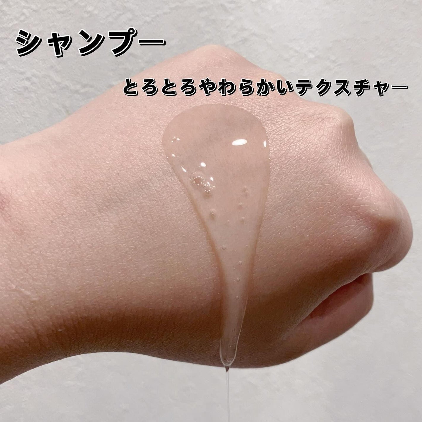 里奈 on LIPS 「☑︎ALORBスキャルプシャンプーLAスキャプルトリートメント..」(2枚目)