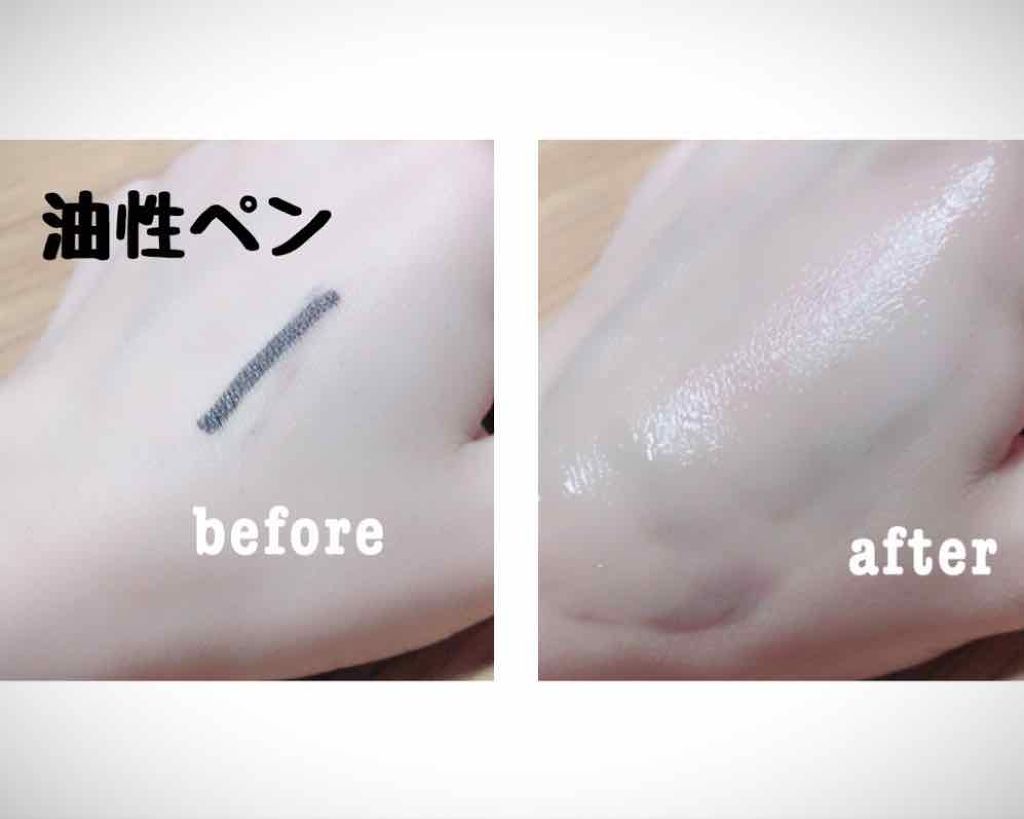 モッチスキン吸着クレンジング/MoccHi SKIN/クレンジングジェルを使ったクチコミ（2枚目）