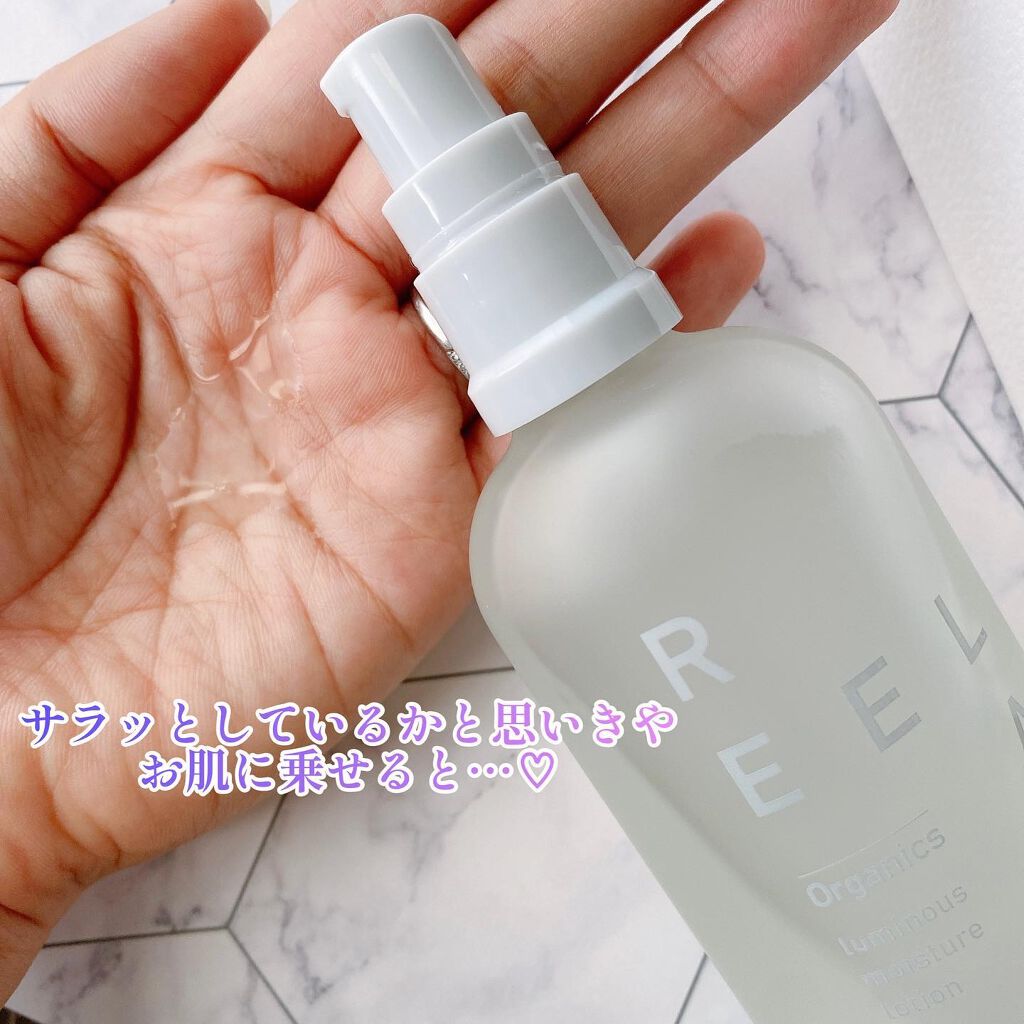ルミナス モイスチャーセラム/REELA Organics/美容液を使ったクチコミ(2枚目)
