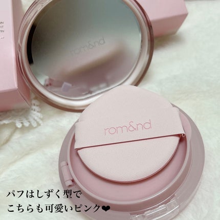 ブルームインカバーフィットクッション/rom&nd/クッションファンデーションを使ったクチコミ(4枚目)