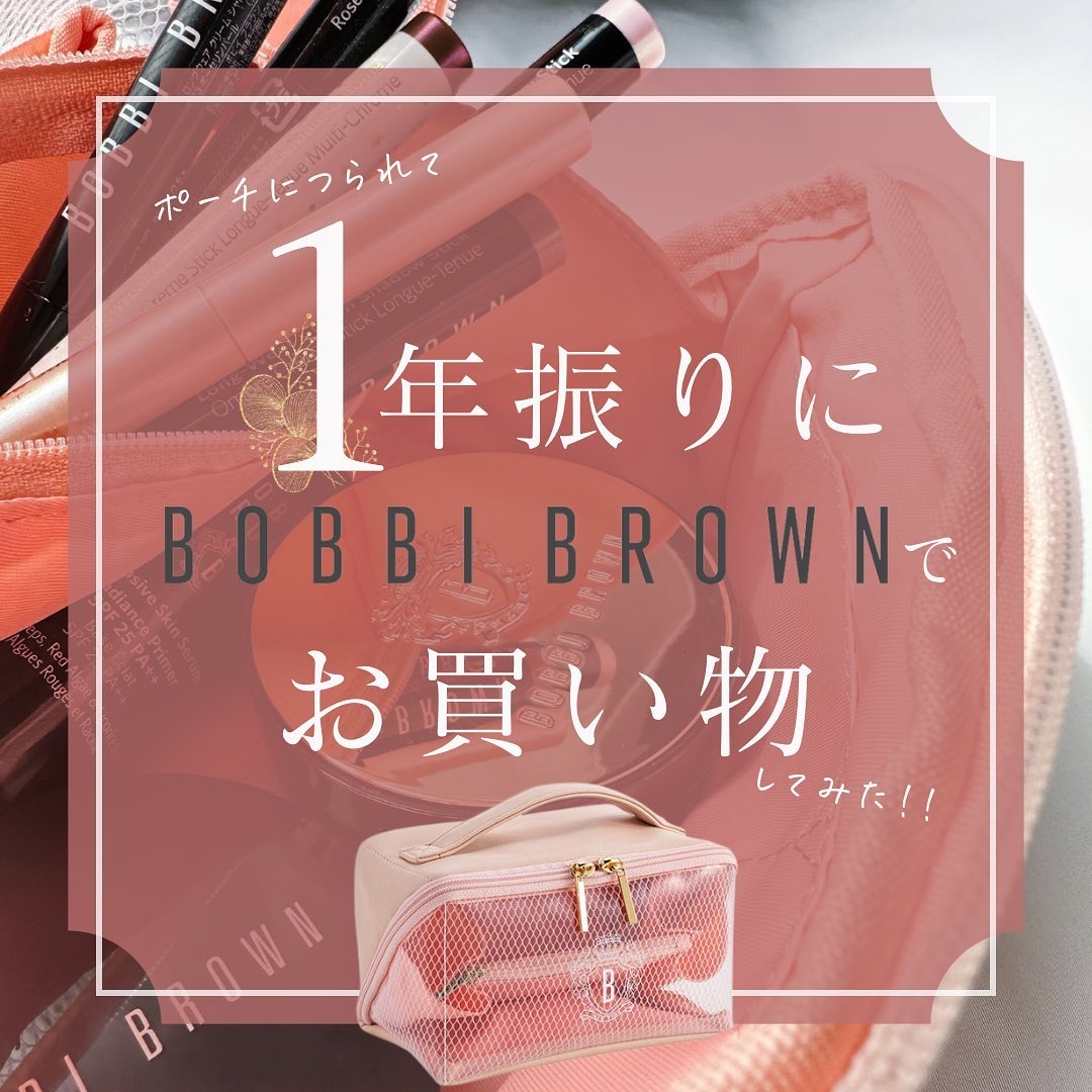 ロングウェア クリーム シャドウ スティック #L51 ムーンストーン（限定パッケージ）/BOBBI BROWN/スティックアイシャドウを使ったクチコミ（1枚目）