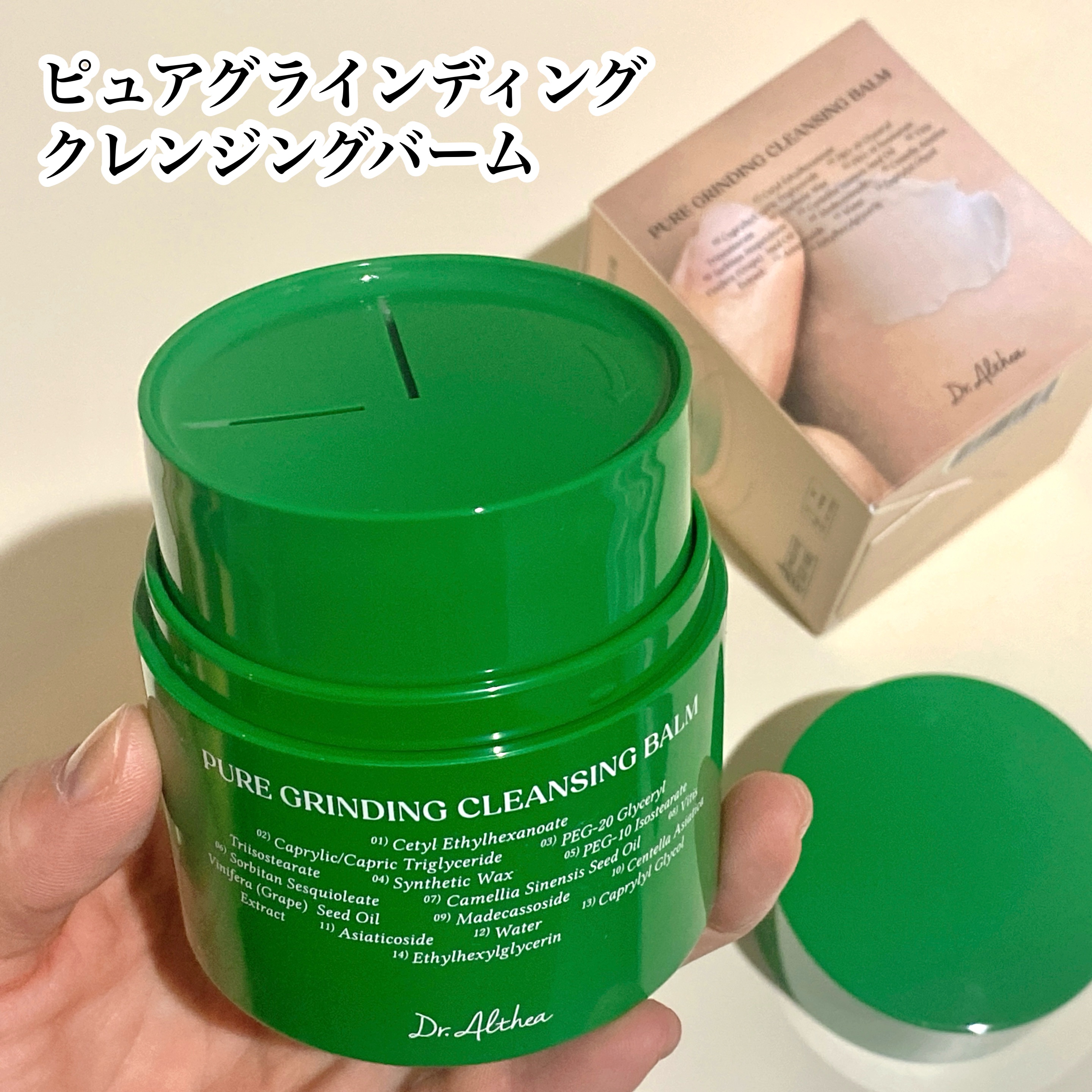 ビタグロウマスク/Dr.Althea/シートマスク・パックを使ったクチコミ（2枚目）