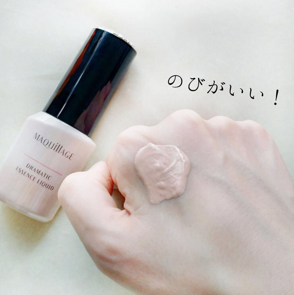 ドラマティックエッセンスリキッド/マキアージュ/リキッドファンデーションを使ったクチコミ(6枚目)