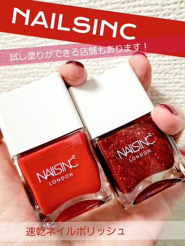 NAIL POLISH/nails inc./マニキュアを使ったクチコミ（1枚目）