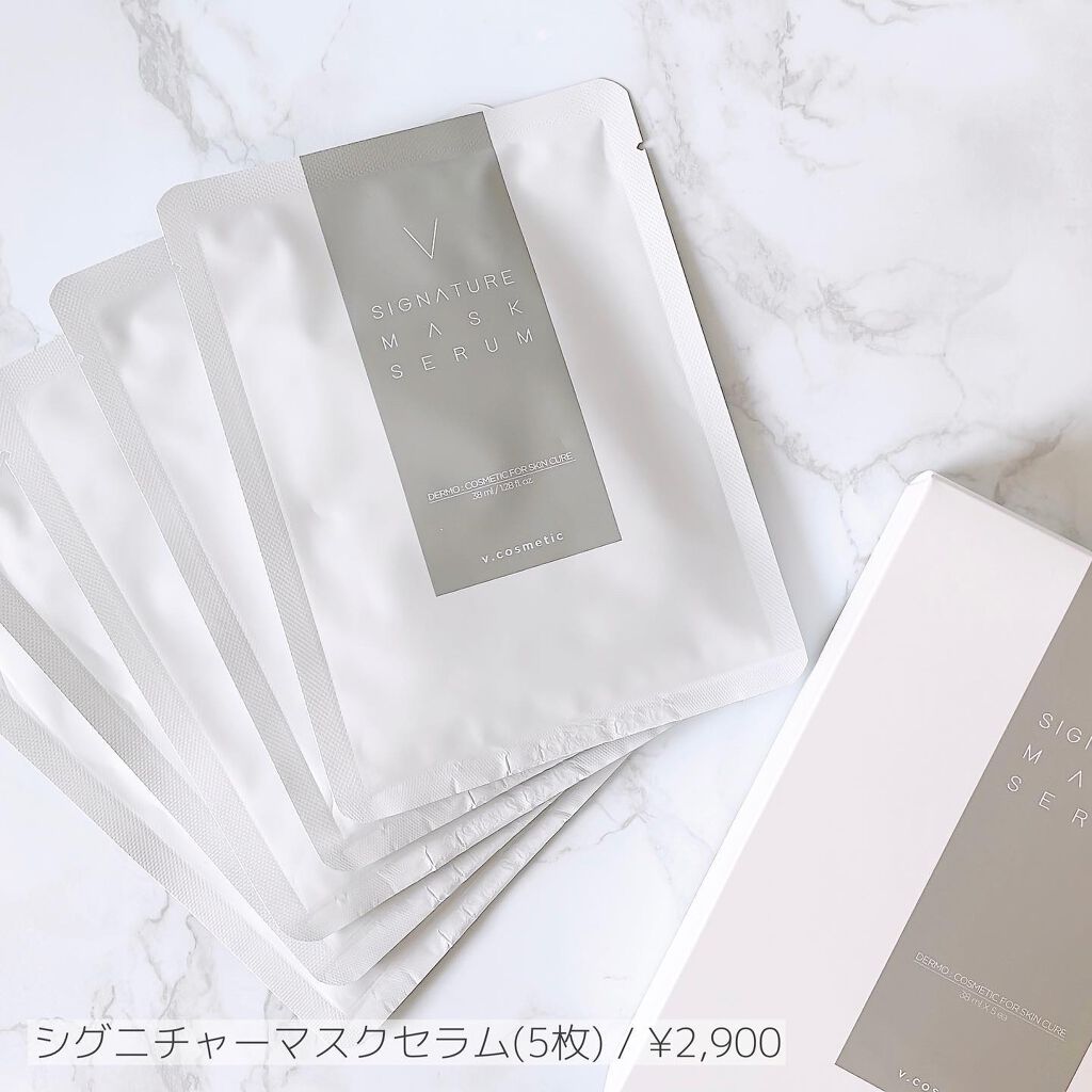 コアテクチンアンプル/V&Co/美容液を使ったクチコミ（2枚目）