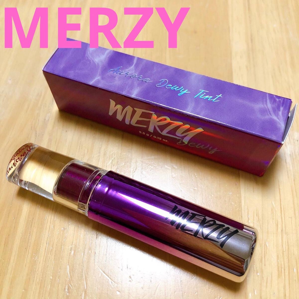 オーロラ デュイ ティント/MERZY/リップティントを使ったクチコミ(1枚目)