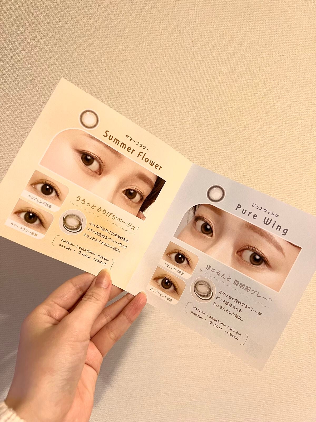 エバーカラーワンデーニコリ/エバーカラー/ワンデー(1DAY)カラコンを使ったクチコミ(7枚目)