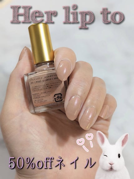 ネイルポリッシュ N°2 Rose Quotz/Her lip to BEAUTY/マニキュアの画像