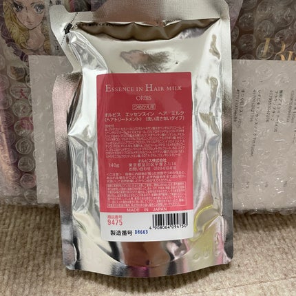 エッセンスインヘアミルク/オルビス/ヘアミルクを使ったクチコミ(2枚目)