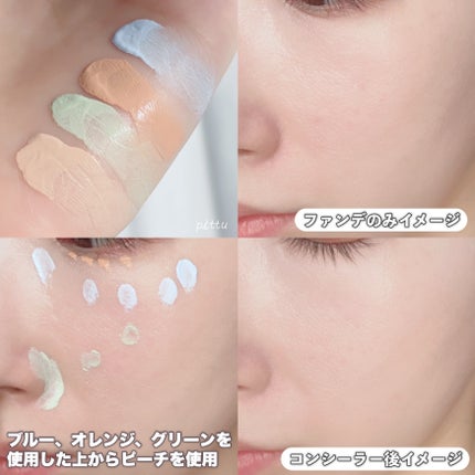 コントロールコンシーラー/MIRIMU/コンシーラーを使ったクチコミ(6枚目)