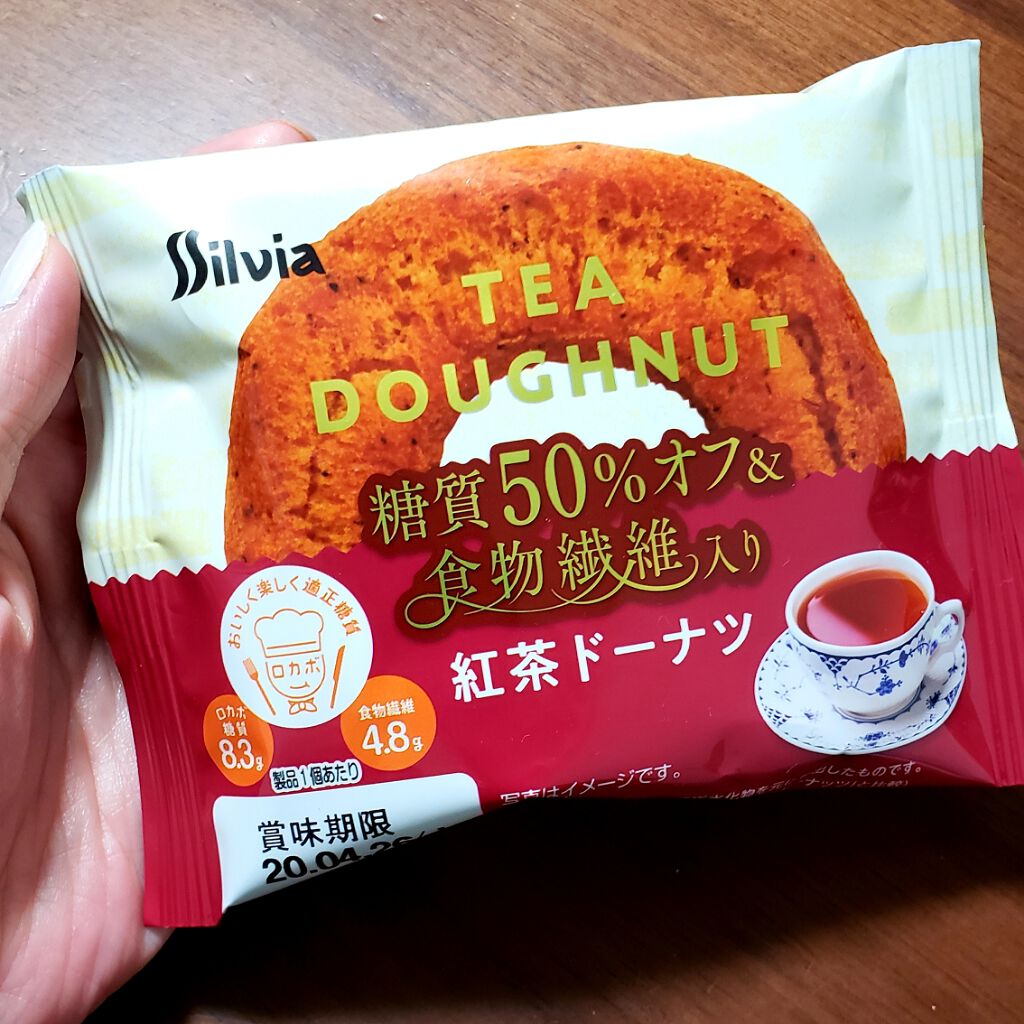 あかゆ/スキンケアメイン⋆* on LIPS 「♡─────ダイエット中のコンビニおやつ─────♡どーしても..」(2枚目)