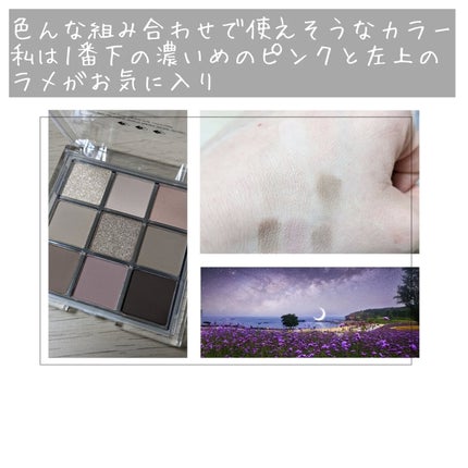 KEYBO FALL IN LOVE SHADOW PALETTE/keybo/アイシャドウパレットを使ったクチコミ(4枚目)