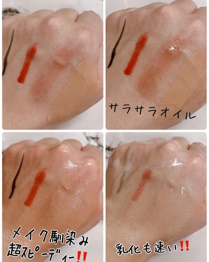 センテラ ライトクレンジングオイル/SKIN1004/オイルクレンジングを使ったクチコミ(3枚目)