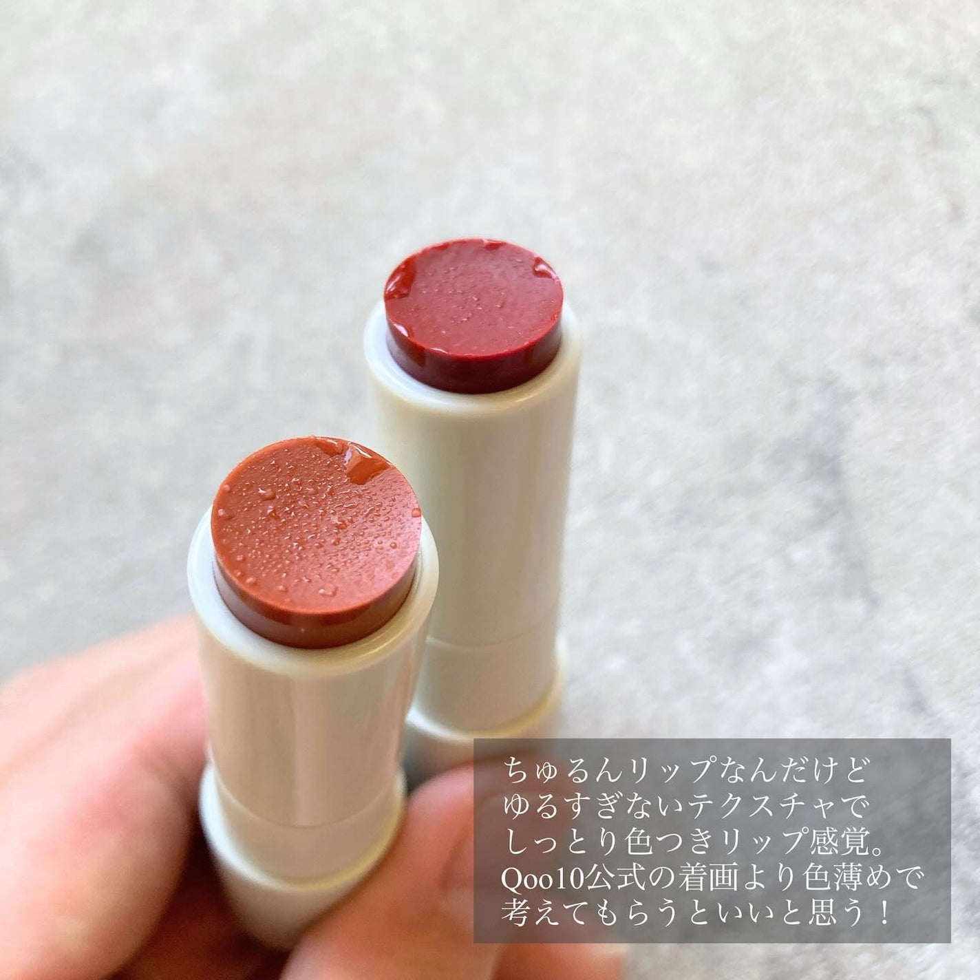 NEARBY Recharging Lip Balm/Hersteller/口紅を使ったクチコミ(5枚目)