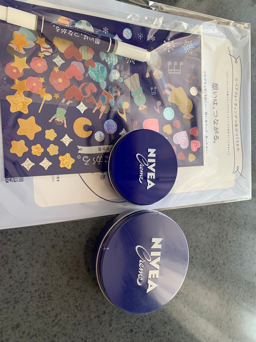 ニベアクリーム/ニベア/ボディクリームを使ったクチコミ(2枚目)